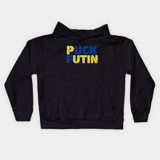 Puck Futin Meme I Stand With Ukraine Kids Hoodie